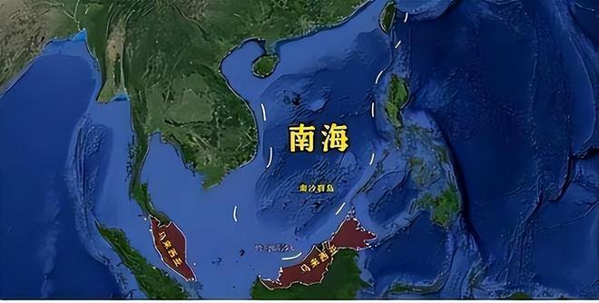 中國南海的國際認可度，歷史、法律與現實的視角，中國南海的國際認可度，歷史、法律與現實透視