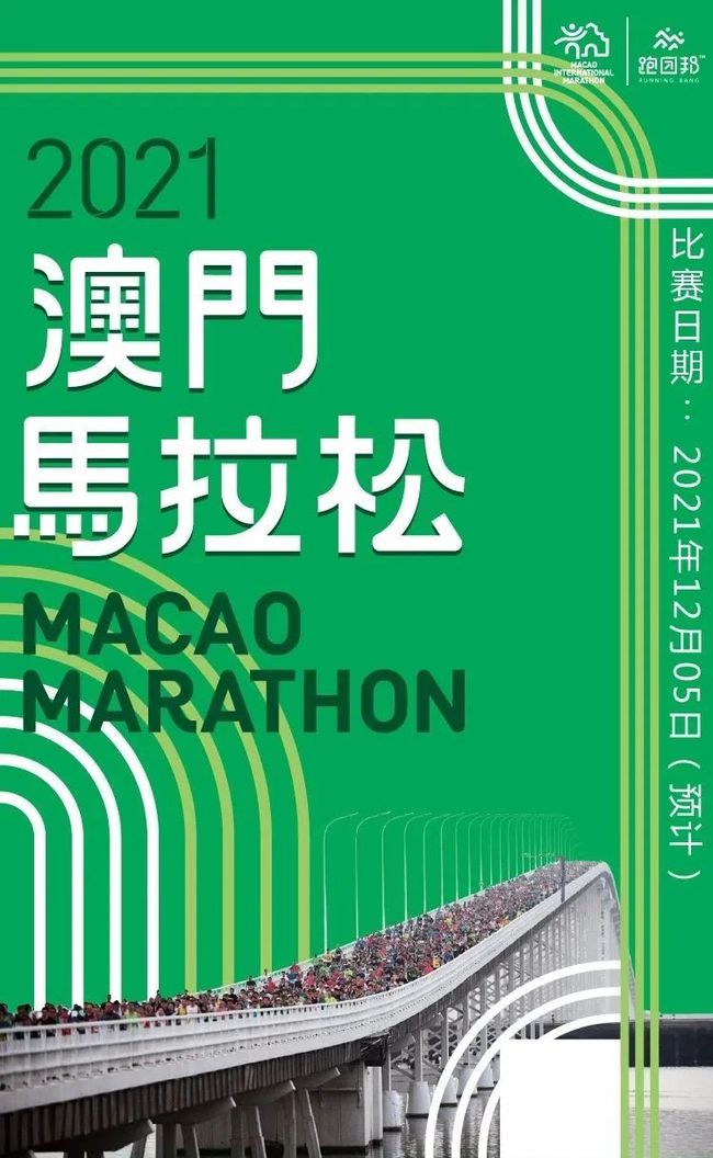 澳門(mén)特馬今晚開(kāi)獎(jiǎng)116期，探索彩票背后的文化與社會(huì)影響，澳門(mén)特馬第116期開(kāi)獎(jiǎng)，探索彩票背后的文化與社會(huì)影響