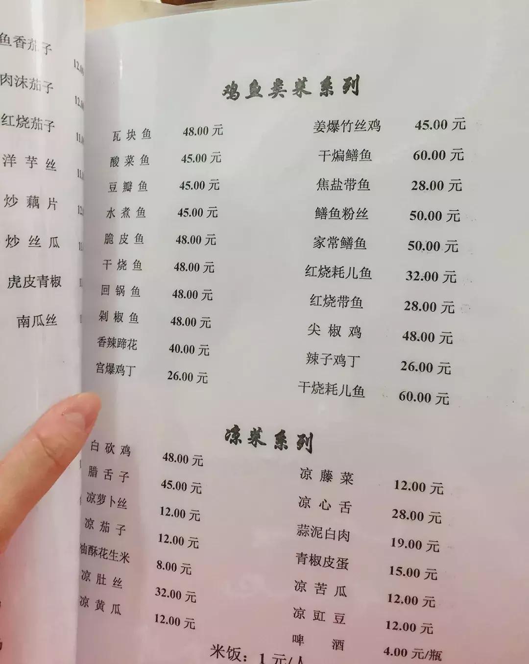 川菜菜譜大全，精選百道川菜佳肴，精選百道川菜佳肴大全，川菜菜譜集錦