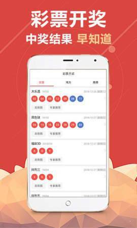 澳門開獎最快直播網(wǎng)站——實時體驗彩票魅力的絕佳平臺，澳門實時開獎直播網(wǎng)站，體驗彩票魅力的最佳平臺