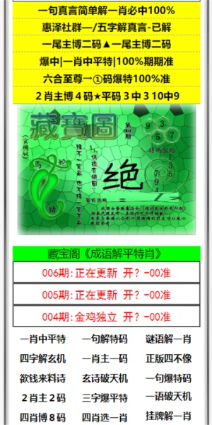 澳門彩票的未來展望，探索2025年天天六開彩免費資料的可能性，澳門彩票的未來展望，探索天天六開彩免費資料的2025年展望