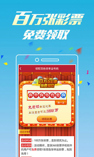 新澳門最快直播開獎，探索現(xiàn)代博彩業(yè)的科技前沿，新澳門最快直播開獎，現(xiàn)代博彩業(yè)的科技探索