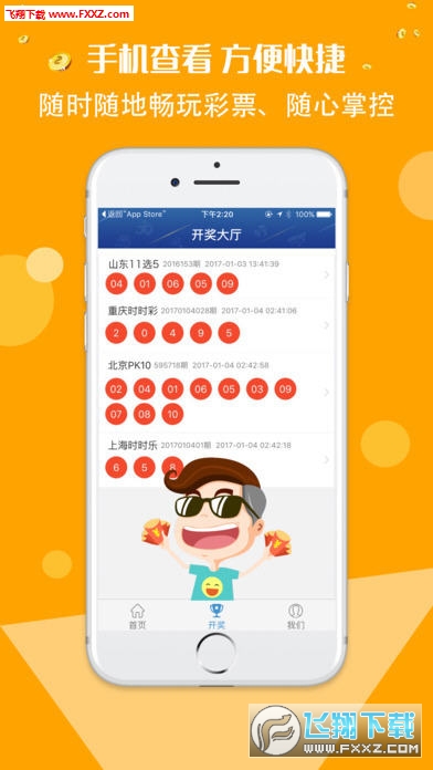 澳門彩開獎結果與暴富六肖的探討，澳門彩開獎結果與暴富六肖揭秘與探討