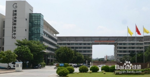 廣州大學城一日游攻略，廣州大學城一日游精彩攻略