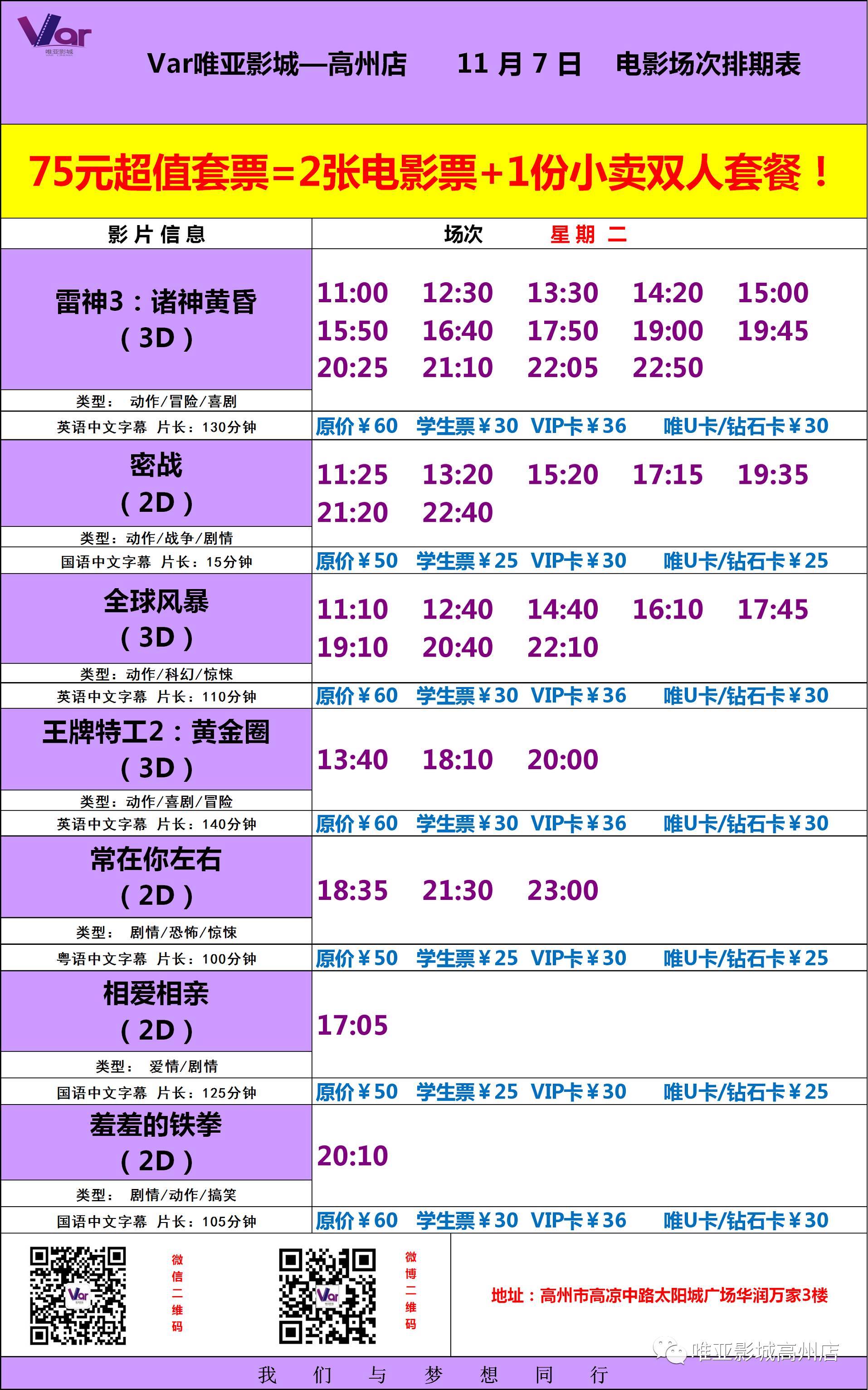 澳門未來展望，聚焦2025新澳門資料大全（第123期），澳門未來展望，聚焦新澳門資料大全（第123期展望至2025年）