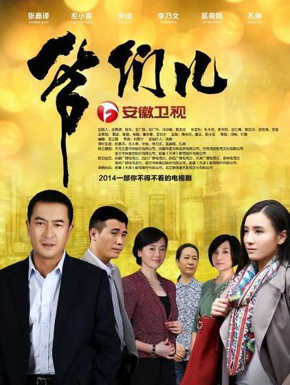 免費(fèi)觀看全集電視劇，探索36集劇情的世界，免費(fèi)觀看全集電視劇，探索劇情世界的奧秘