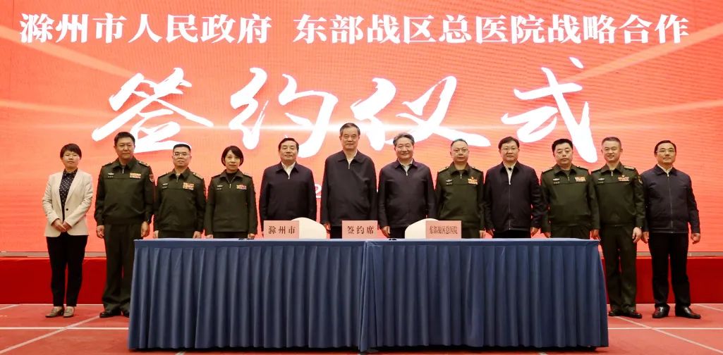 東部戰(zhàn)區(qū)醫(yī)院，守護生命之線的堅實堡壘，東部戰(zhàn)區(qū)醫(yī)院，生命守護的堅實堡壘