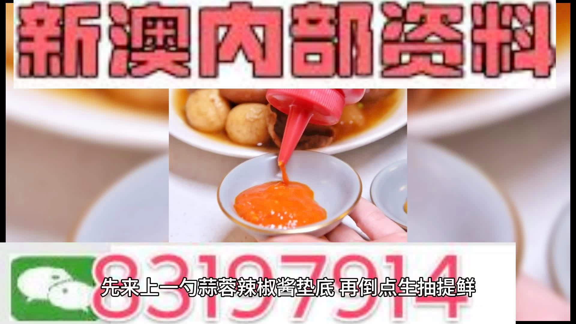 澳門精準(zhǔn)四肖四碼期期準(zhǔn)，探索預(yù)測(cè)的魅力與背后的秘密，澳門精準(zhǔn)四肖四碼期期準(zhǔn)，預(yù)測(cè)魅力與秘密探索