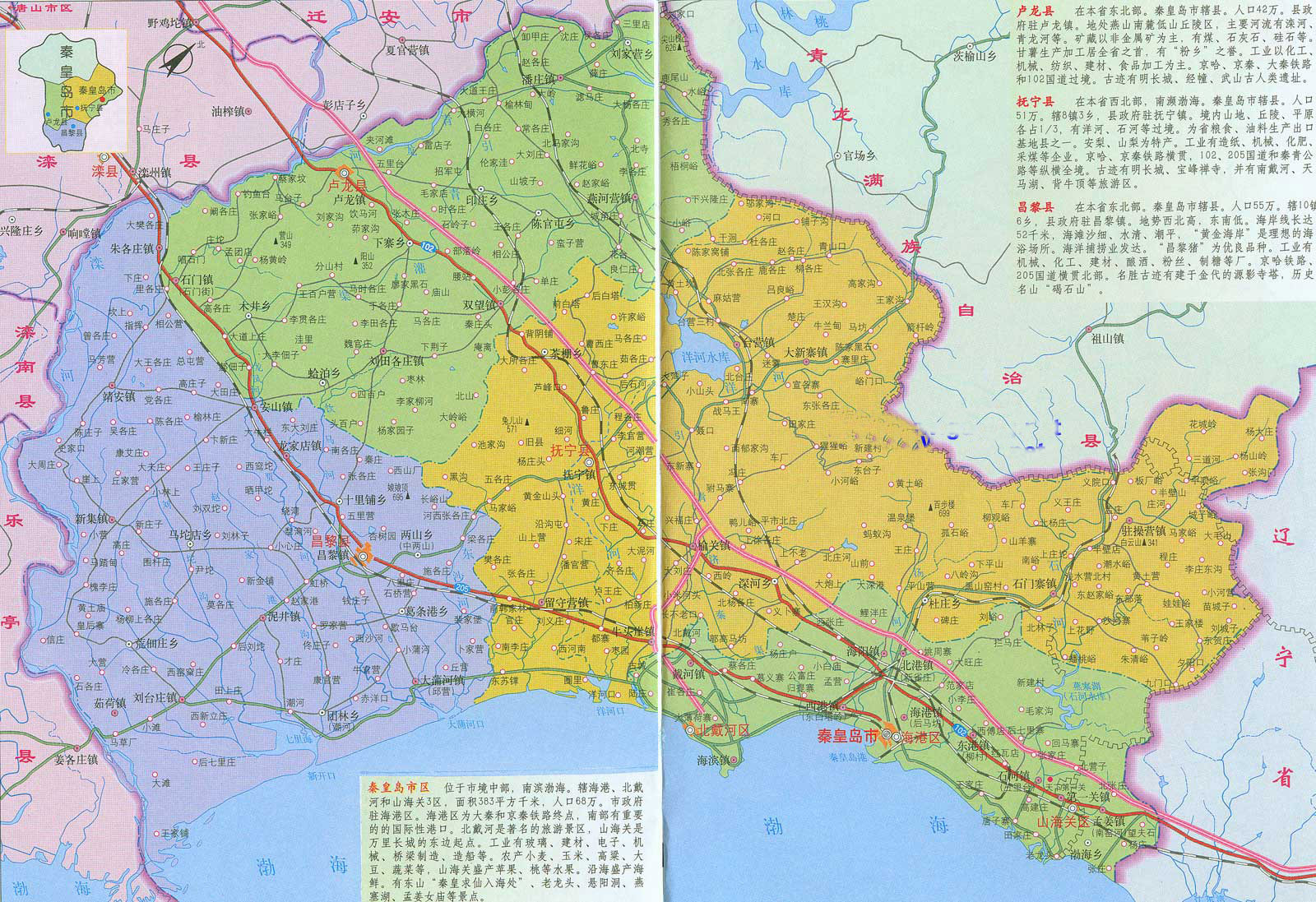 秦皇島地圖全圖高清版，探索這座城市的地理精華，秦皇島地圖全圖高清版，探索城市地理精華