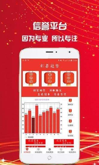 澳門金六彩開獎直播結(jié)果，揭秘與解讀彩票背后的故事，澳門金六彩開獎直播結(jié)果揭秘，彩票背后的故事與解讀