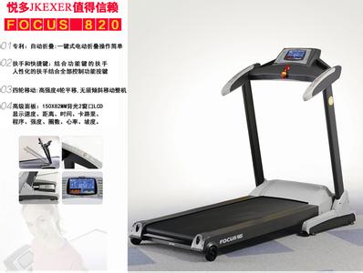 艾威跑步機官網(wǎng)售后，卓越服務與顧客滿意度，艾威跑步機售后卓越服務，顧客滿意度與信賴之選
