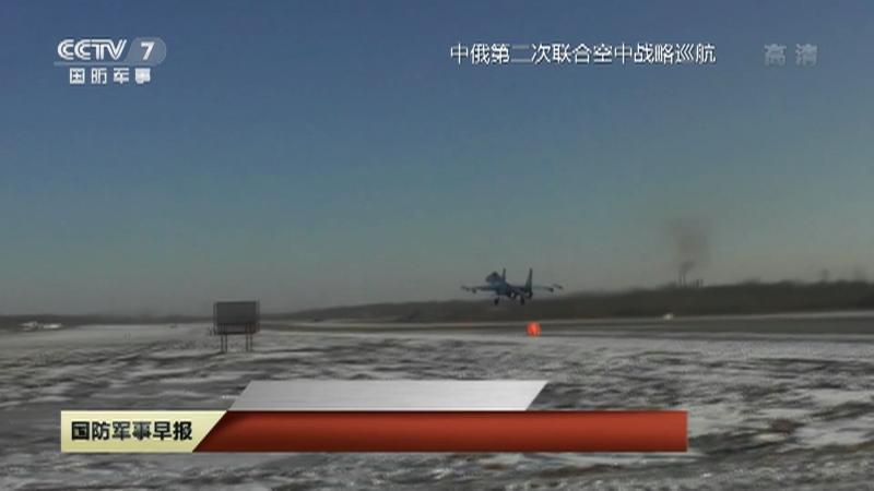 播放最新國(guó)際軍事報(bào)道，全球軍事動(dòng)態(tài)深度解析，全球軍事動(dòng)態(tài)深度解析與最新國(guó)際軍事報(bào)道播報(bào)