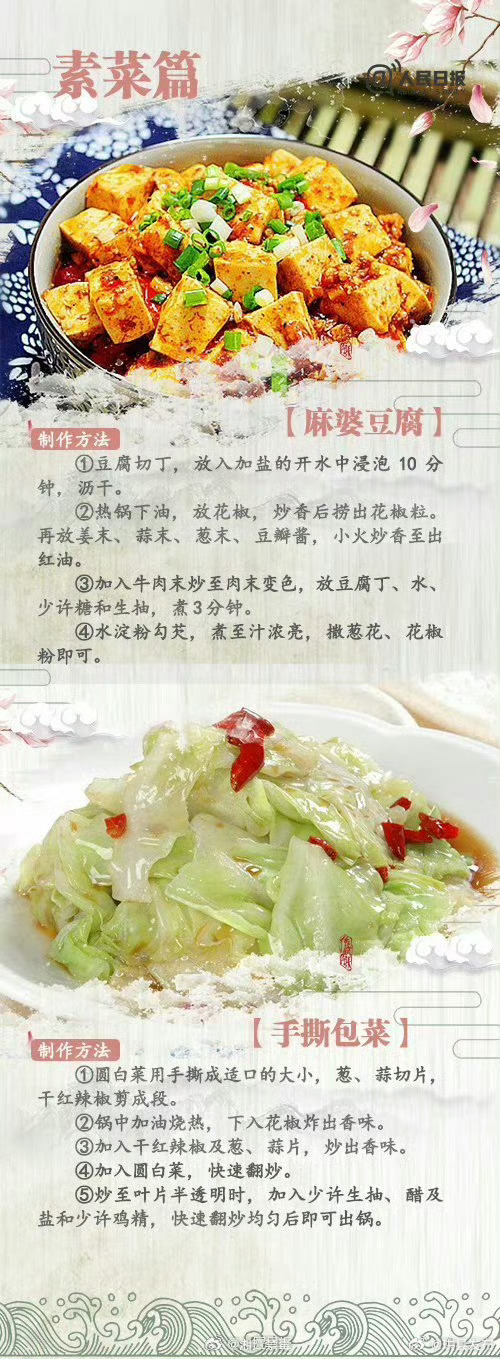 zangjieliang 第2頁
