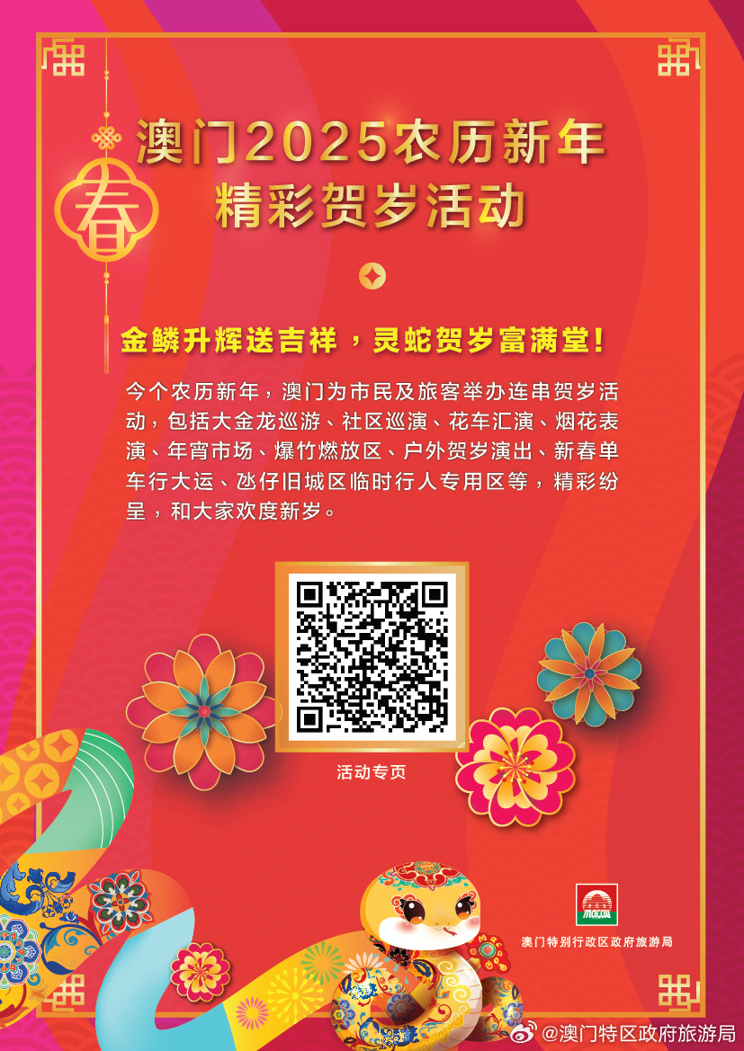 新澳2025年精準(zhǔn)一肖一碼預(yù)測——揭秘未來的神秘面紗，揭秘新澳未來預(yù)測，2025年精準(zhǔn)生肖一碼預(yù)測揭秘神秘面紗