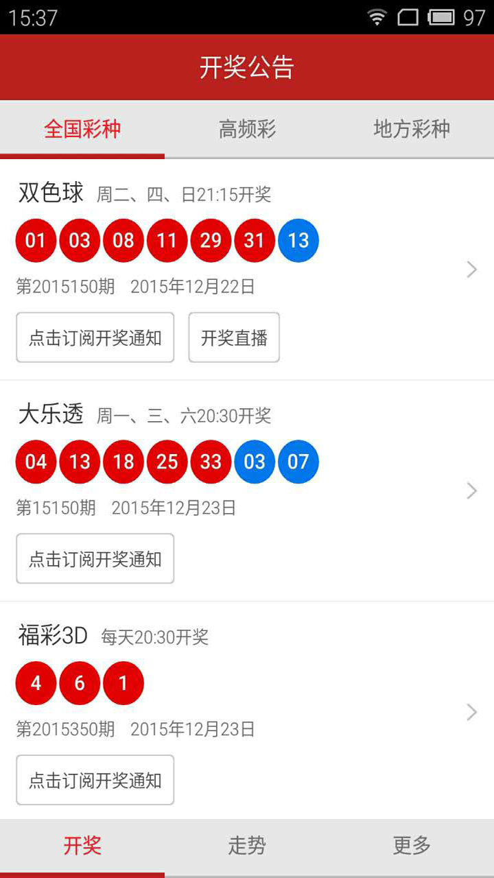 新澳天天開獎(jiǎng)資料大全第272期詳解，新澳天天開獎(jiǎng)資料第272期詳解概覽