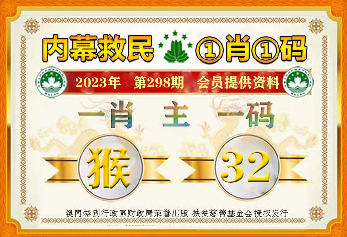 婆家一肖一碼的獨(dú)特文化與傳統(tǒng)價(jià)值，探尋背后的深層意義與傳承價(jià)值，探尋婆家一肖一碼獨(dú)特文化，深層意義與傳統(tǒng)價(jià)值的傳承