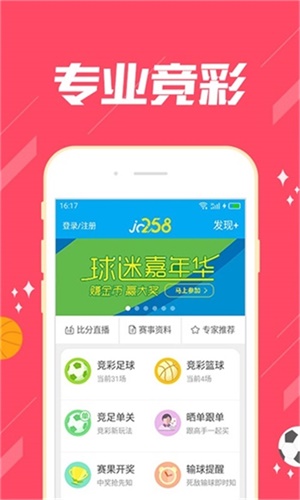 澳門 第3頁