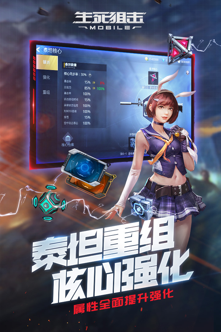 生死狙擊，超越界限的榮耀之戰(zhàn)，生死狙擊，榮耀之戰(zhàn)的界限突破之旅