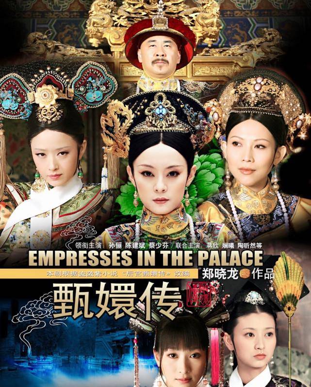 甄嬛傳免費觀看，西瓜網(wǎng)成為觀眾新寵，甄嬛傳免費觀看，西瓜網(wǎng)成為新寵觀眾之選