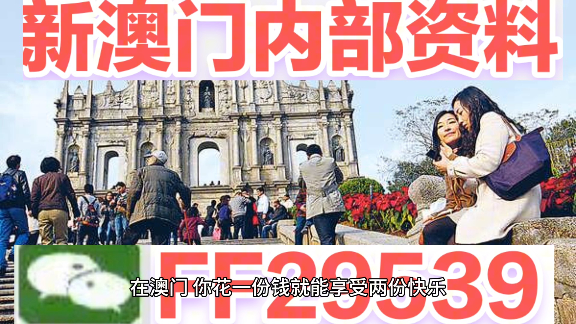 新澳門今晚開獎結(jié)果及開獎分析，澳門今晚開獎結(jié)果及深度分析