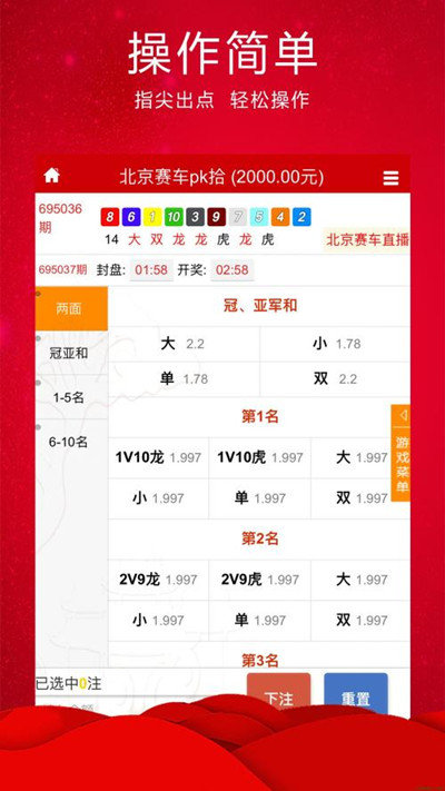 澳門六開彩開獎(jiǎng)結(jié)果歷史，澳門六開彩歷史開獎(jiǎng)結(jié)果回顧