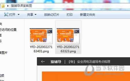 新澳門開獎結(jié)果——揭開神秘面紗下的開獎?wù)嫦啵拈T開獎結(jié)果揭秘，揭開神秘面紗下的真實開獎?wù)嫦? class=
