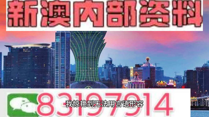 澳門今晚必開一肖，揭秘彩票背后的秘密與理性投注的重要性，彩票背后的秘密與理性投注的重要性，澳門今晚必開一肖探討