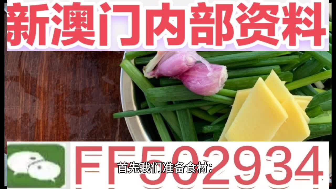 澳門六下彩今晚開獎(jiǎng)結(jié)果及其背后的故事，澳門六下彩今晚開獎(jiǎng)結(jié)果揭秘，背后的故事引人關(guān)注