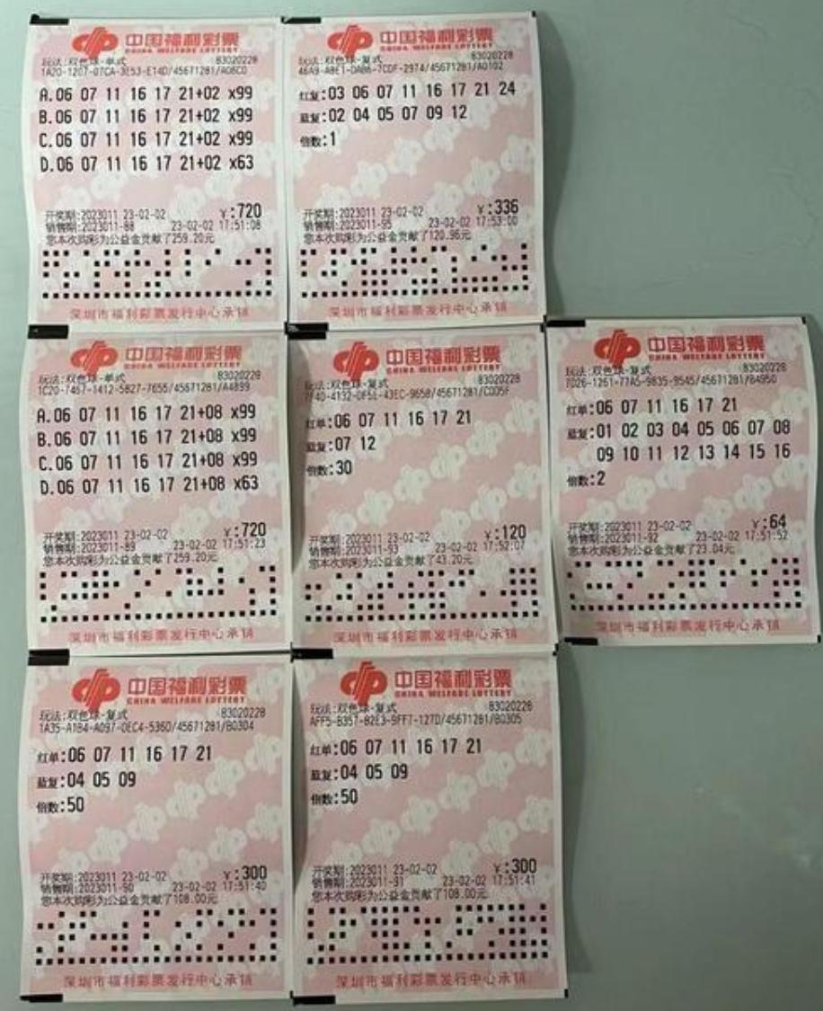 遠方的呼喚 第2頁
