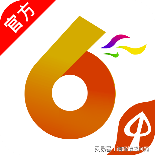 澳門新資料大全免費直播，探索未來的機遇與挑戰(zhàn)，澳門新資料大全免費直播，探索未來機遇與挑戰(zhàn)的旅程