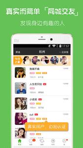 聊天交友軟件，連接心靈的數(shù)字橋梁，心靈連接的數(shù)字橋梁，聊天交友軟件新體驗