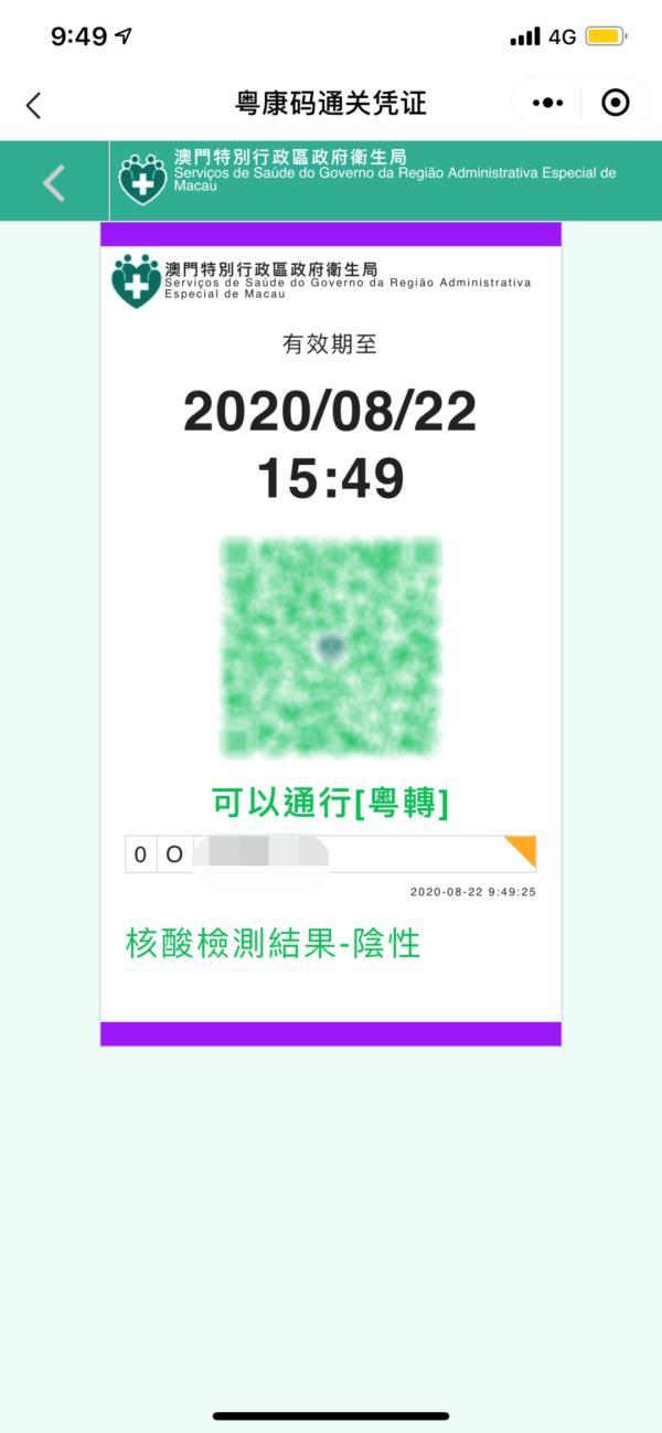 澳門必中十碼，探索博彩文化中的神秘元素，澳門博彩文化揭秘，十碼中的神秘元素探索
