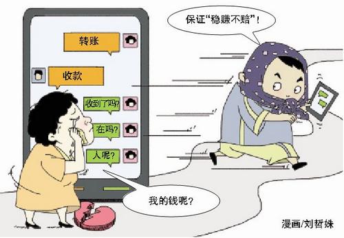 相親網(wǎng)上存在的騙術及其應對策略，相親網(wǎng)上的騙術揭秘與應對策略