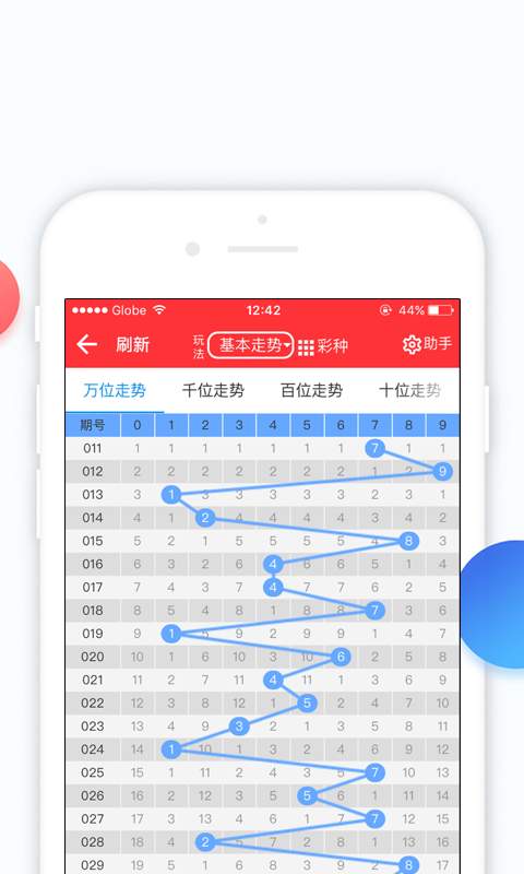 探索管家婆2025正版資料大全下載，一站式解決方案的全方位指南，管家婆2025正版資料大全下載，一站式解決方案全方位指南