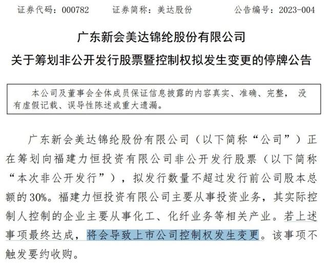美達(dá)股份千股千評，深度解析與前景展望，美達(dá)股份千股千評，深度解析及前景展望