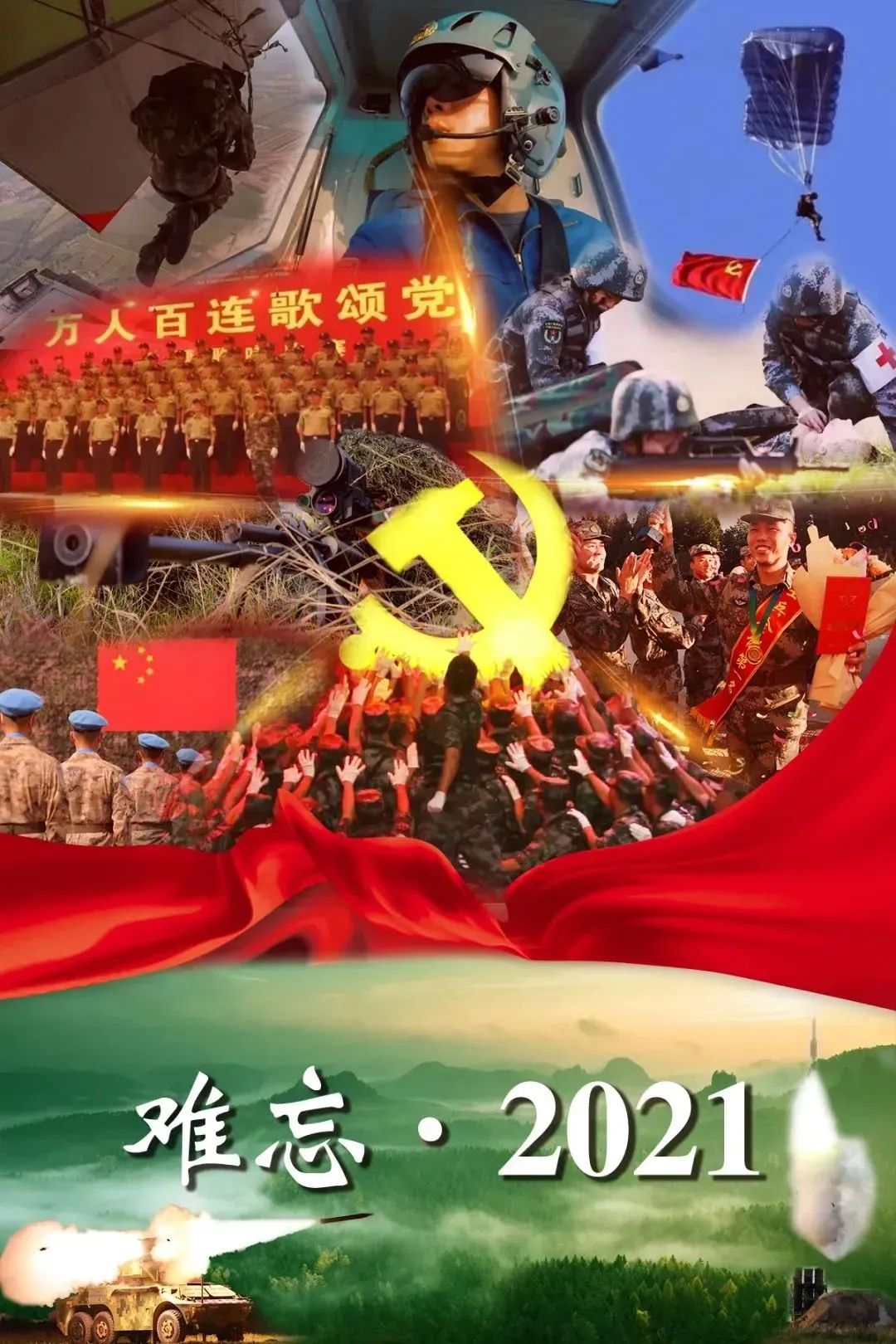 關(guān)于2021年4月即將發(fā)生戰(zhàn)爭(zhēng)的探討與解析，2021年4月戰(zhàn)爭(zhēng)走向深度探討與解析