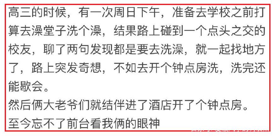 酒店前臺的職責與界限，關于是否陪同客人睡覺的討論，酒店前臺職責與界限，是否應陪同客人睡覺之探討