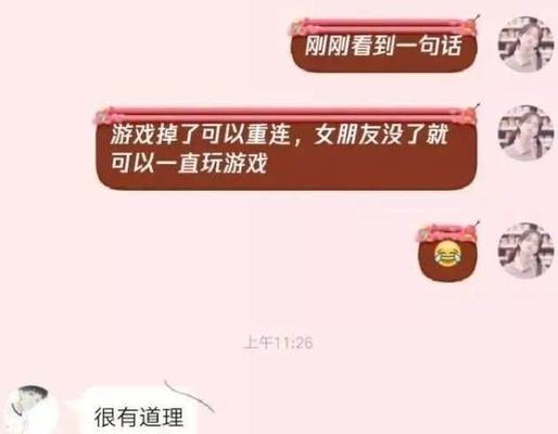 如何打開話題與女生聊天，技巧與藝術(shù)，與女生開啟話題的藝術(shù)，聊天技巧全解析