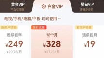 大地資源中文在線觀看，探索與啟示，大地資源，在線觀看、探索與啟示之旅
