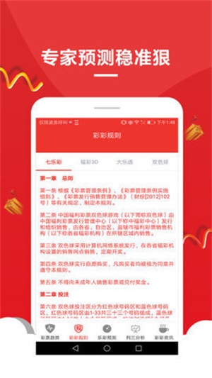 澳門資料大全，探索與了解（2025版）免費(fèi)下載指南，澳門資料大全（2025版），免費(fèi)下載指南與深度探索了解