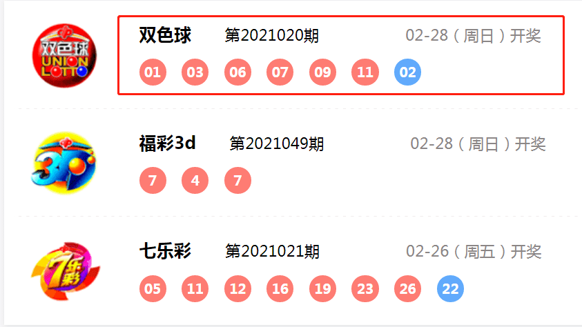 新澳門六開獎結果查詢，第190期的期待與揭秘，澳門第190期開獎揭曉，期待與揭秘六開獎結果查詢