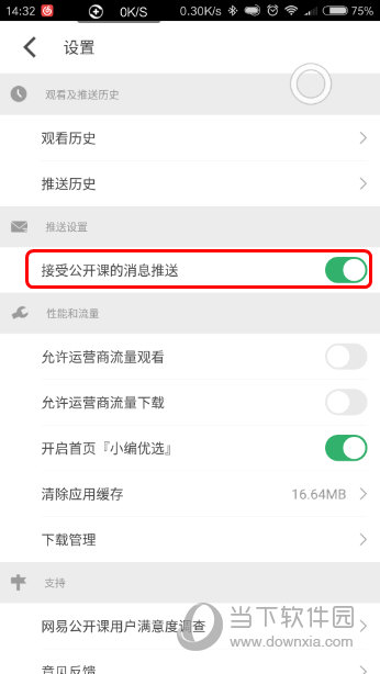 澳門第六期開獎結果圖庫，探索彩票背后的故事，澳門第六期開獎結果圖庫，揭秘彩票背后的故事