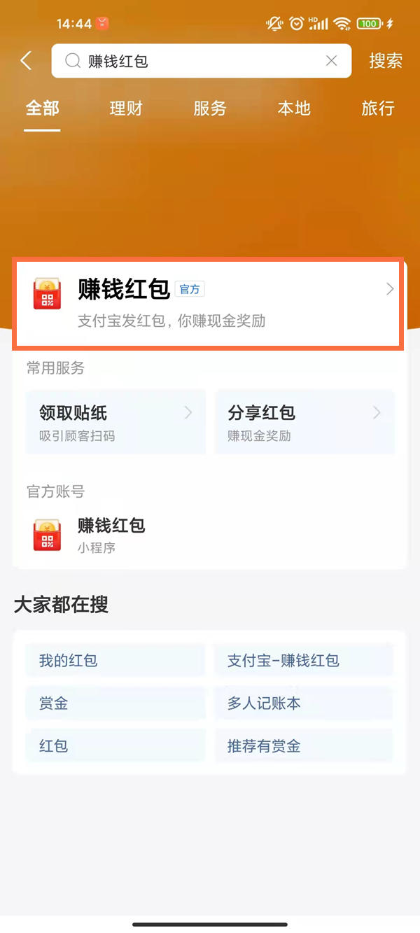 揭秘神秘面紗探真相