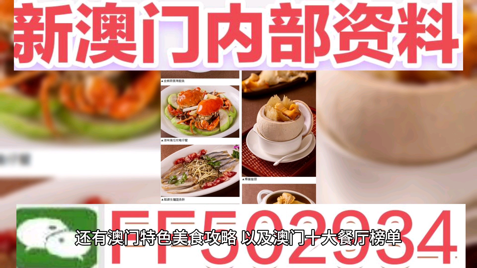 澳門(mén)特馬今晚開(kāi)獎(jiǎng)，一個(gè)引人矚目的背景故事，澳門(mén)特馬今晚開(kāi)獎(jiǎng)，引人矚目的背景故事揭秘