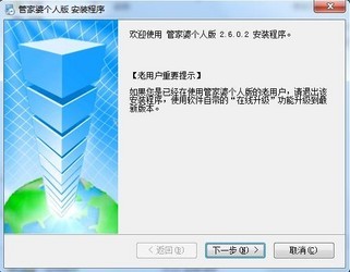 正版管家婆軟件，企業(yè)管理的得力助手，正版管家婆軟件，企業(yè)管理的最佳伙伴