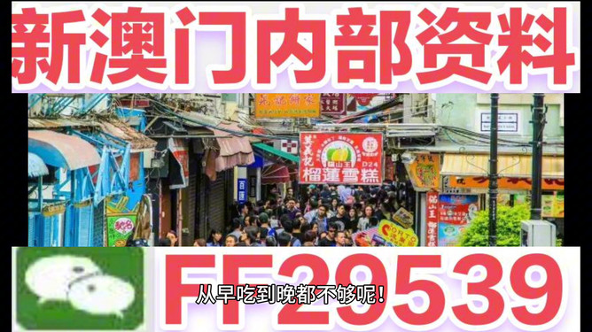 澳門今晚開獎(jiǎng)