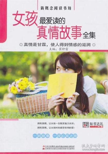 真實(shí)情感故事大全，生活中的溫暖瞬間與感人篇章，生活中的溫暖瞬間與感人篇章，真實(shí)情感故事大全
