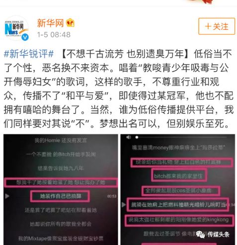 探索娛樂八卦網(wǎng)站名字背后的故事與魅力，娛樂八卦網(wǎng)站名字背后的故事與魅力揭秘