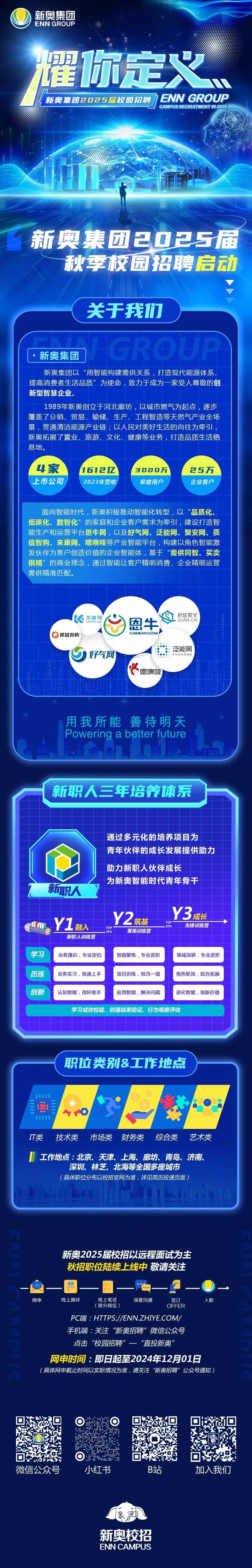 探索未來，2025新奧正版資料的免費共享時代，探索未來，2025新奧正版資料免費共享時代來臨