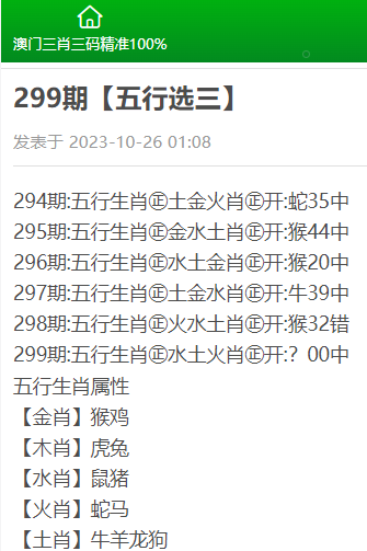 揭秘三肖三碼三期必開一碼獨家三碼的秘密，獨家揭秘，三肖三碼三期必開一碼之獨家三碼的秘密揭曉